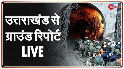 uttarakhand tunnel news live